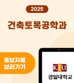 2025 전공소개자료 관련 이미지